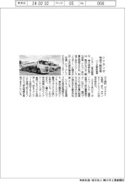 シナネンが物流で脱炭素、バイオ燃料採用
