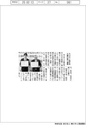 大分大と由布市、災害対策で連携