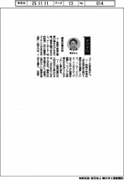 経営ひと言/任天堂・宮本茂フェロー「娯楽は青天井」