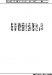 パラマウントHDにTOB TMKR