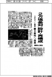 理研など、2万塩基対設計・再構成に成功 3次元ゲノム構造の働き解明へ前進