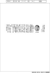 メニコン、田中会長CEOが3月31日に辞任