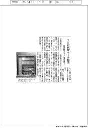 近鉄百、7月に医療モール開業 阿倍野エリアの集客を図る