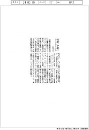 近鉄、伊勢でシェアサイクル 21日から