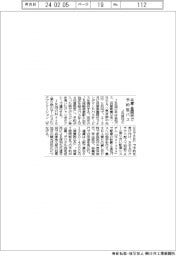 JR西など、兵庫・豊岡市で予約型バス