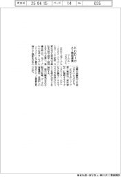 KDDI、グーグル・クラウドとAI開発連携
