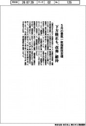 5月の景気一致指数改定値 下方修正も「改善」維持