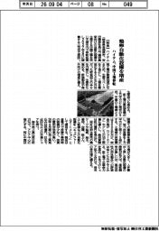 ハイテム、鶏卵自動化設備を増産 中国工場移転
