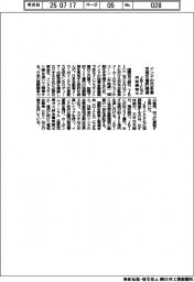 JBICなど、インドの日系車支援711億円融資 供給網を強化