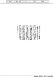 川崎重工、無人VTOLで受賞