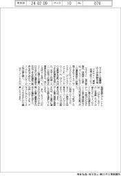エキサイト、AIがセミナー企画案自動作成 運営支援で新サービス