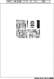 経営ひと言/アーチオン・小木曽聡CTO「時期言わない?」