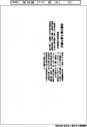 日豪政府、金融分野の協力強化 両国政府が覚書署名