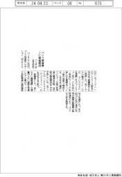 パイオニア、バイク用音声ナビ無償提供 6月末まで