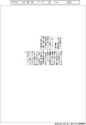 セブン、宇治抹茶パフェ自主回収 金属片混入