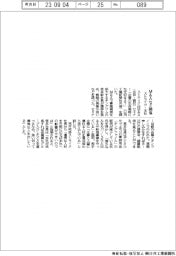 ストライク・本社、M&Aセミ開催