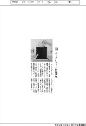 アイリスオーヤマ/ポーチにセット低温調理