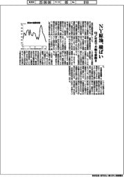 NY原油、横ばい 64ドル付近で小幅な値動き