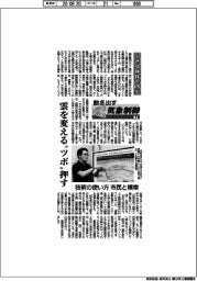動き出す気象制御(下)雲を変える“ツボ”押す