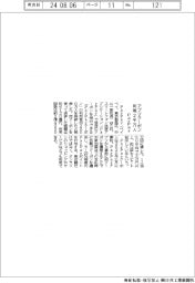PayPay、アプリクーポン利用者 2000万人突破