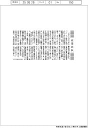 産業春秋/あんこの入ったあんパン