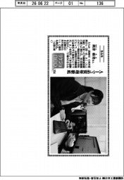 リケジョneo(354)たらみ・利井亜美(かがい・あみ)さん
