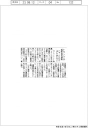 トランプ氏「決して屈しない」 ジョージア州で起訴後初の演説