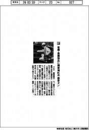 マキタ/建機・農機部品に潤滑剤吐出 携帯ガン