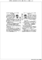 ほしい人材×育てる人材(128)