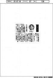 経営ひと言/メルセデス・ベンツ日本・ゲルティンガー剛社長「EV普及を誓う」