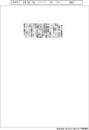川崎汽船、CO2船を定期契約
