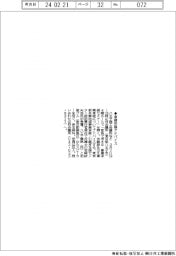 八王子会議所など、承継体験アドバイス