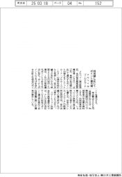 メルペイ、利用額に応じてポイント還元増 ゴールドカード投入