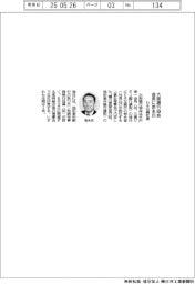 大阪銀行協会新会長に岩永氏 りそな銀社長