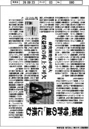 製薬「特許の崖」に挑む