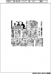 AOKI、服選び容易に 「上下一揃えで整う」