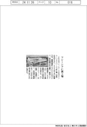 CKD、マレーシアに新工場