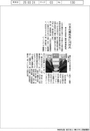 日本化薬、社長に川村氏 涌元氏は相談役、海外事業拡充