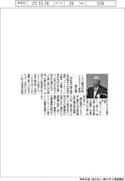 藤井産業、140周年式典に2200人参加