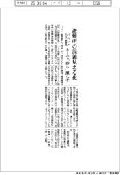 バカンと石川・能美市、避難所の混雑見える化 AIで「待ち」減らす
