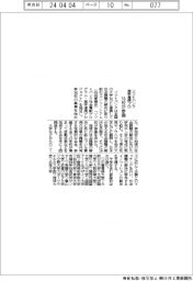 ソフトバンクの産学連携プロ 16校参画