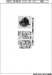 豊和工業/爪交換容易な旋盤用チャック 5割値下げ