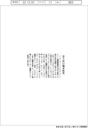 IIJ、法人向け端末拡充