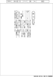 新刊/藤井青銅著 『トークの教室』