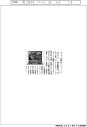 日本エイサー ゲーム向けパソコン