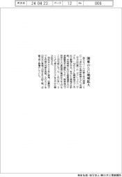 楽天モバイル、関東の5G地域拡大