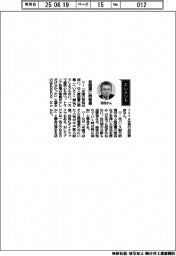 経営ひと言/ENEOS Xplora・忍田泰彦社長「貧困層に閉塞感」