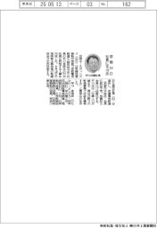 京阪HD、社長に平川氏
