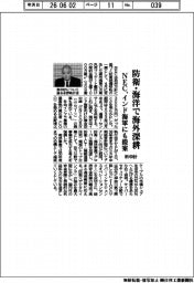 NECの新中計、防衛・海洋で海外深耕 インド海軍にも提案