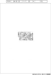 JR東、奨学金を代理返還